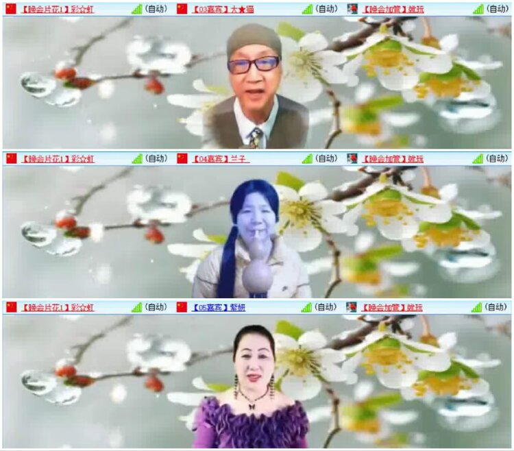 淡然🎤V娱热点