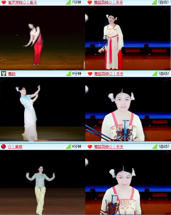 小六🎤V娱热点