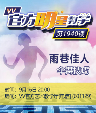 竹语🎤V娱热点