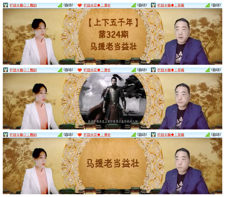 雪儿🎤V娱热点