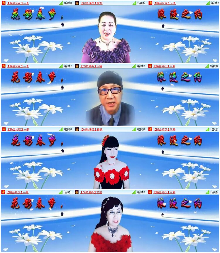 惜缘🎤V娱热点