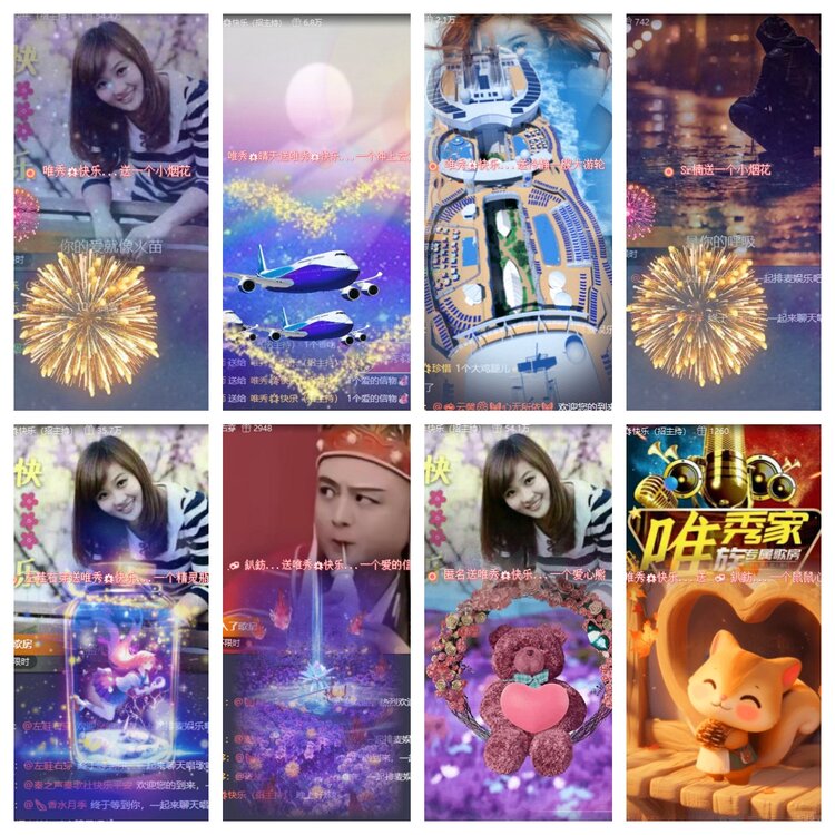 卓然🎤V娱热点