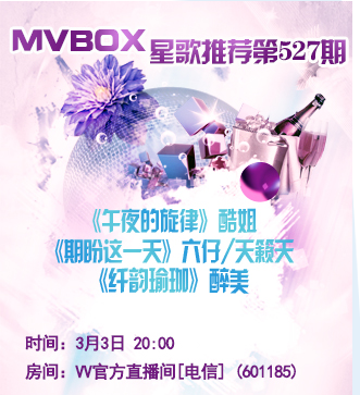 流云🎤V娱热点