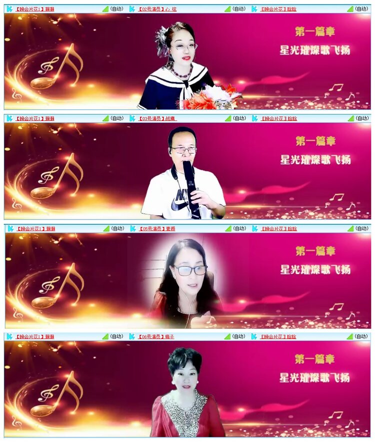 墨馨儿🎤V娱热点