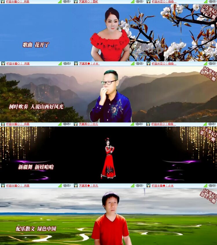 思点🎤V娱热点