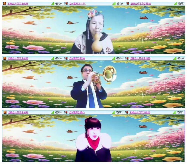 凡人🎤V娱热点