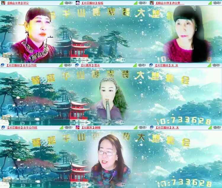 思点🎤V娱热点