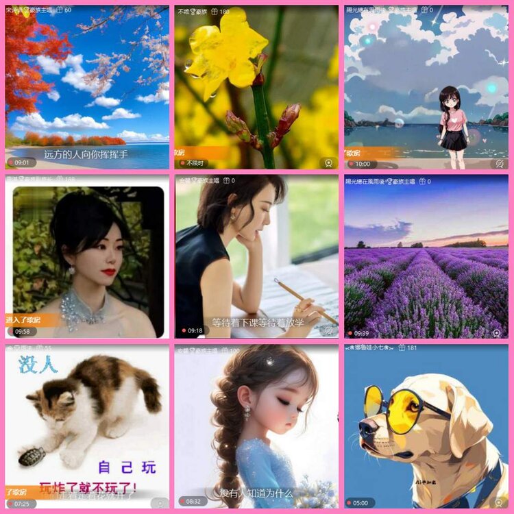 惜缘🎤V娱热点