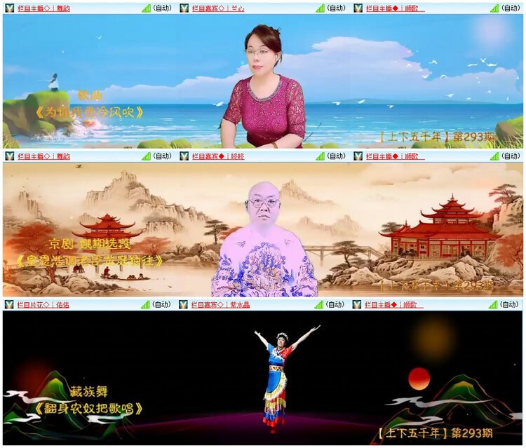 背影🎤V娱热点