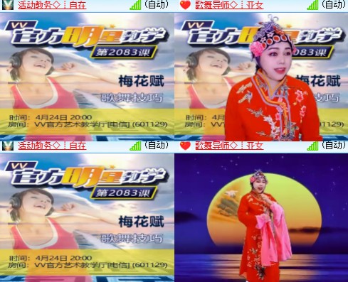 卓然🎤V娱热点