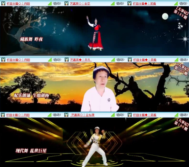 飞沙🎤V娱热点