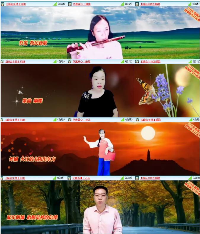 小浅🎤V娱热点