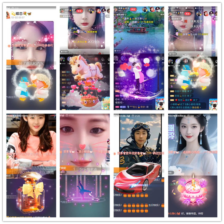 雪儿🎤V娱热点