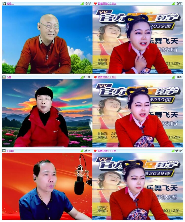 南风🎤V娱热点