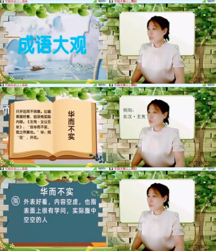 杜影🎤V娱热点