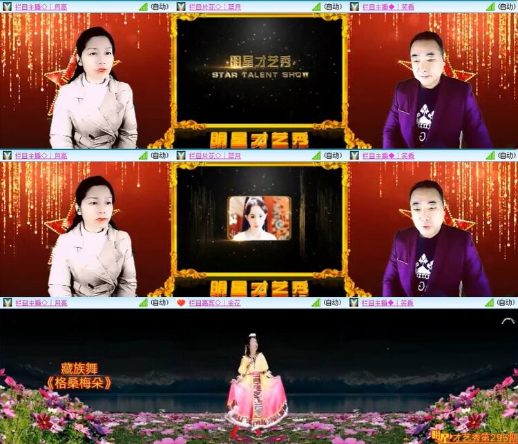 曾经🎤V娱热点