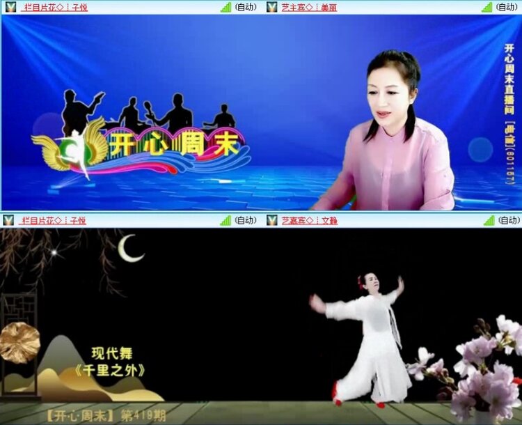 落雪🎤V娱热点