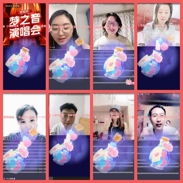 云中云🎤V娱热点