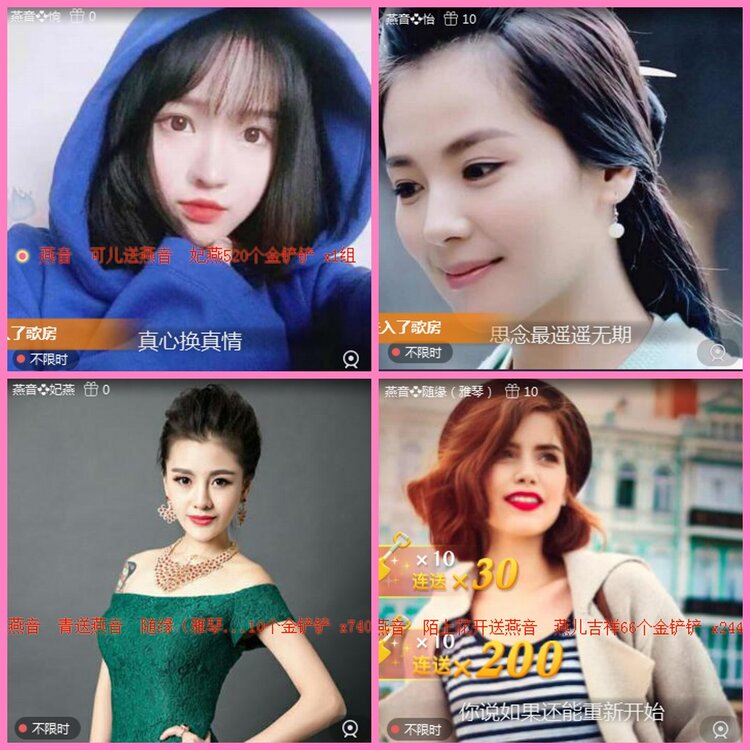 惜缘🎤V娱热点