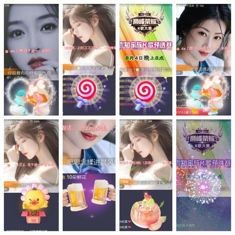 海燕🎤V娱热点