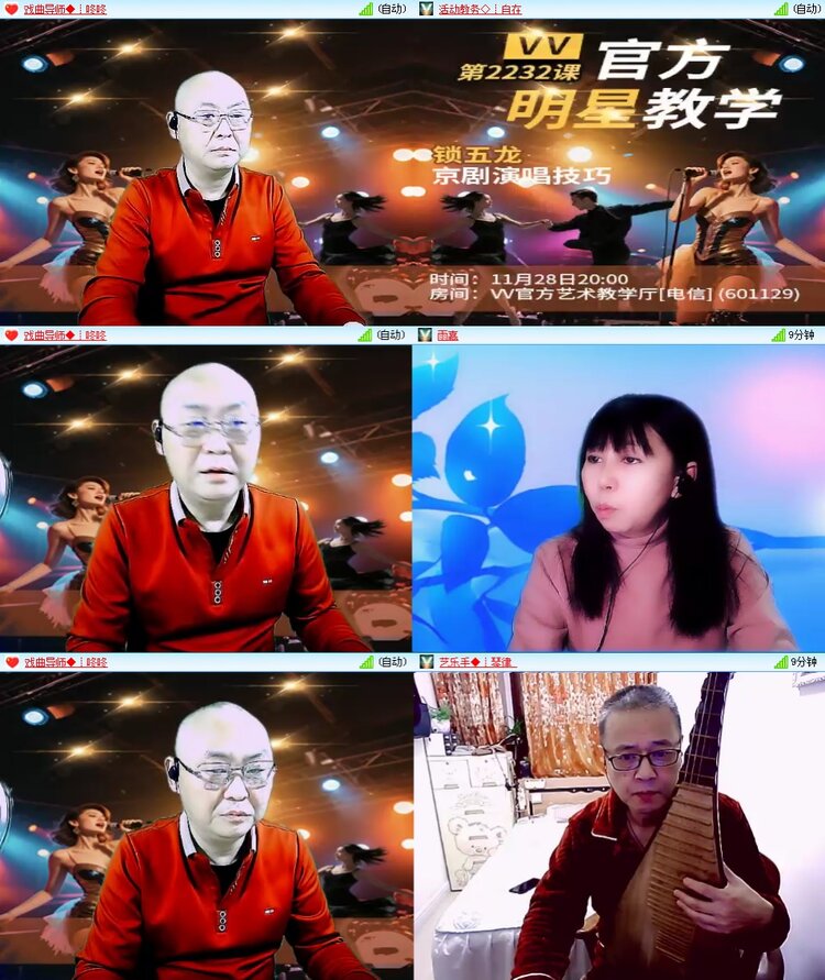 思点🎤V娱热点