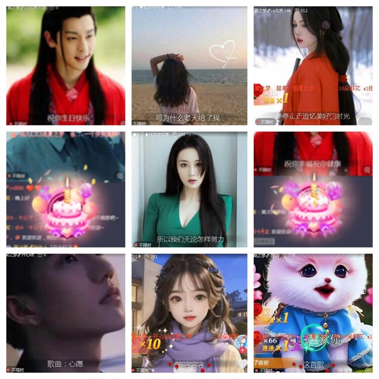 小浅🎤V娱热点