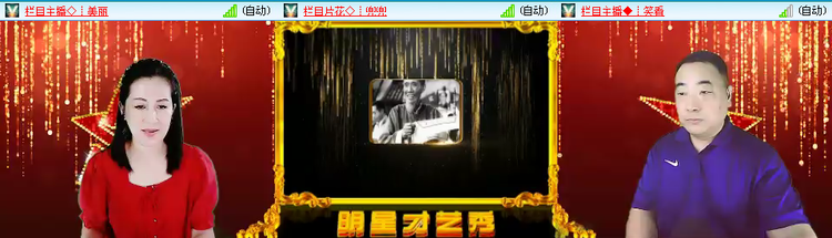 愉悦🎤V娱热点