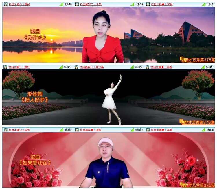 凡人🎤V娱热点