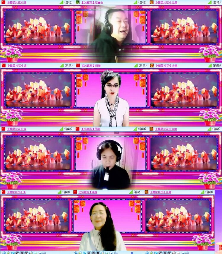 云中云🎤V娱热点