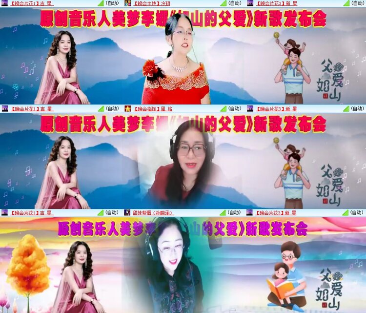 安然🎤V娱热点