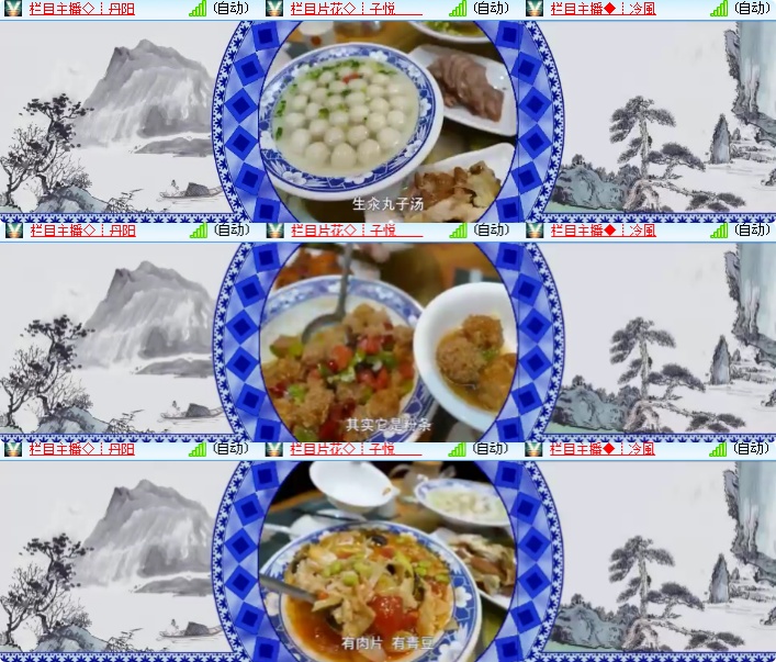 海燕🎤V娱热点