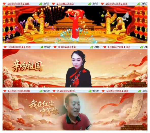 淡然🎤V娱热点