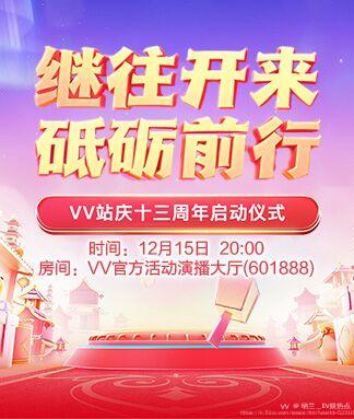 纳兰＿🎤V娱热点