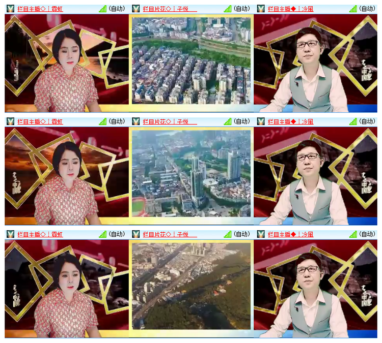 飘雪🎤V娱热点