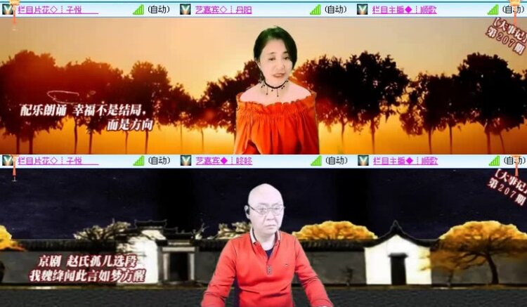 飞沙🎤V娱热点