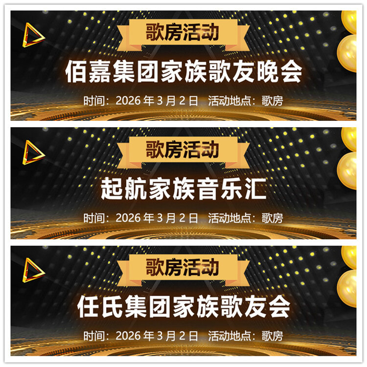 雪儿🎤V娱热点