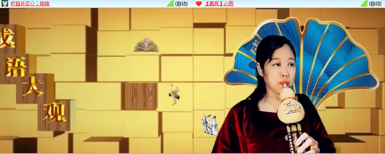 飞翔🎤V娱热点