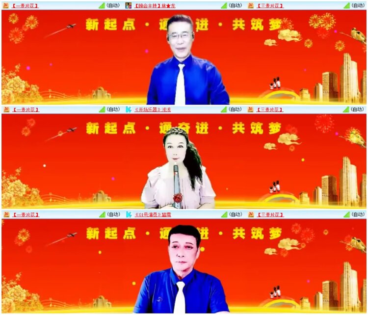 淡然🎤V娱热点