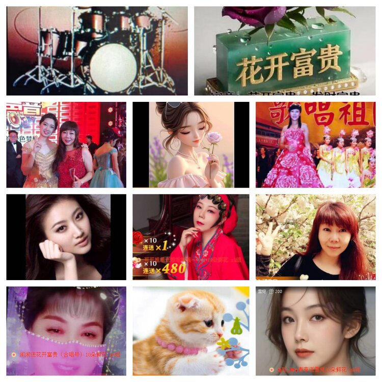 静一静🎤V娱热点