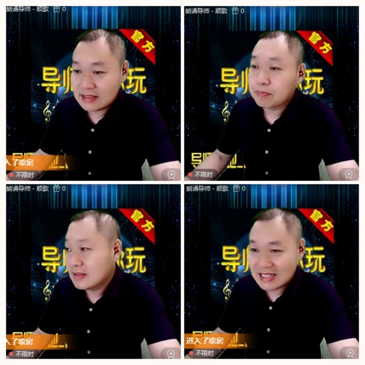 落雪🎤V娱热点