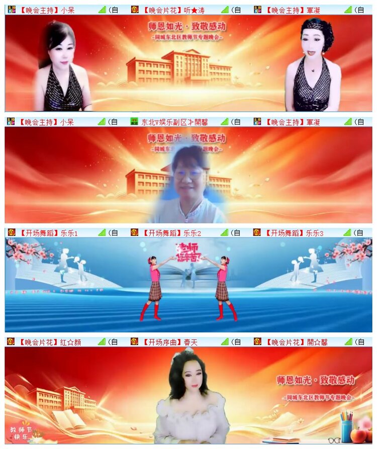 执白🎤V娱热点