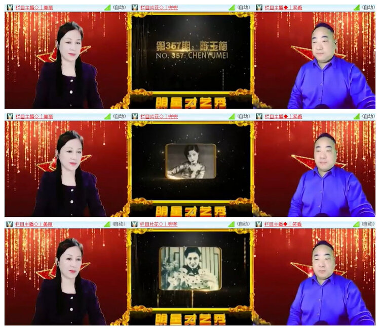 沛滢🎤V娱热点