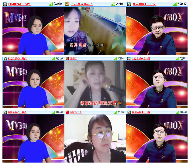 雪儿🎤V娱热点