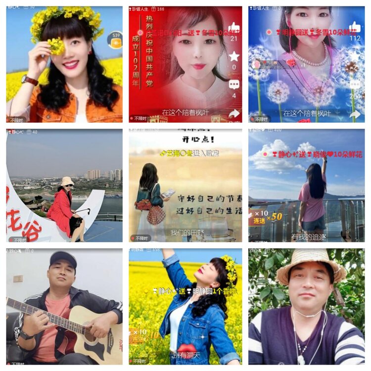 小浅🎤V娱热点