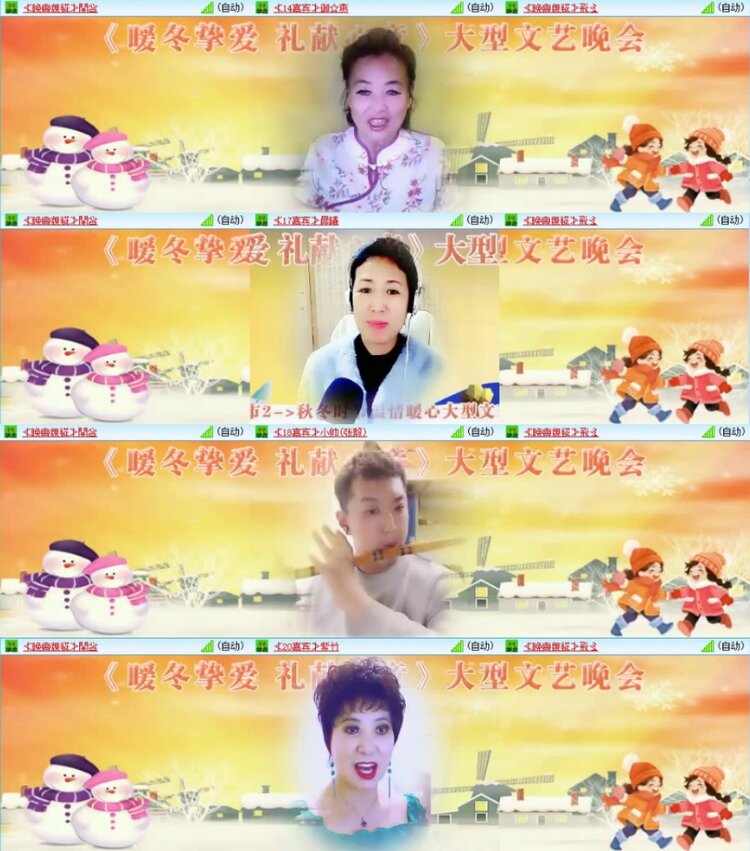 苏苏🎤V娱热点