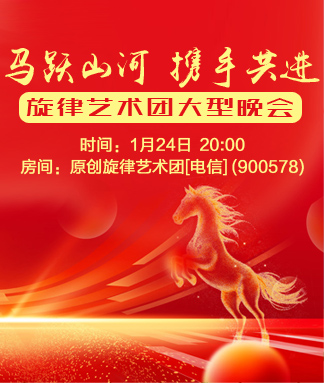 北斗🎤V娱热点