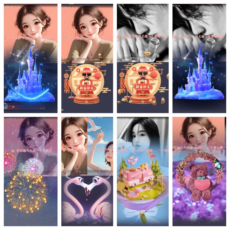 苏苏🎤V娱热点