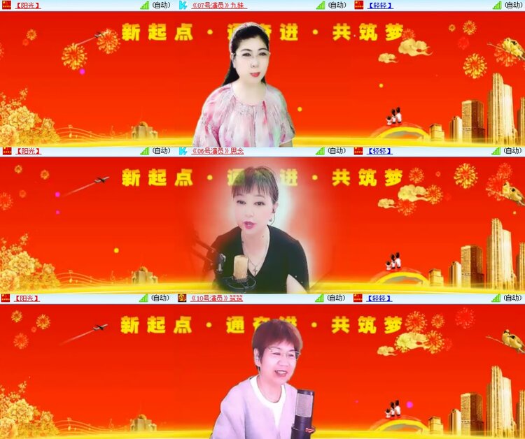 思点🎤V娱热点