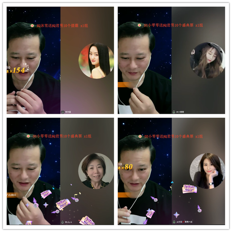 飘雪🎤V娱热点