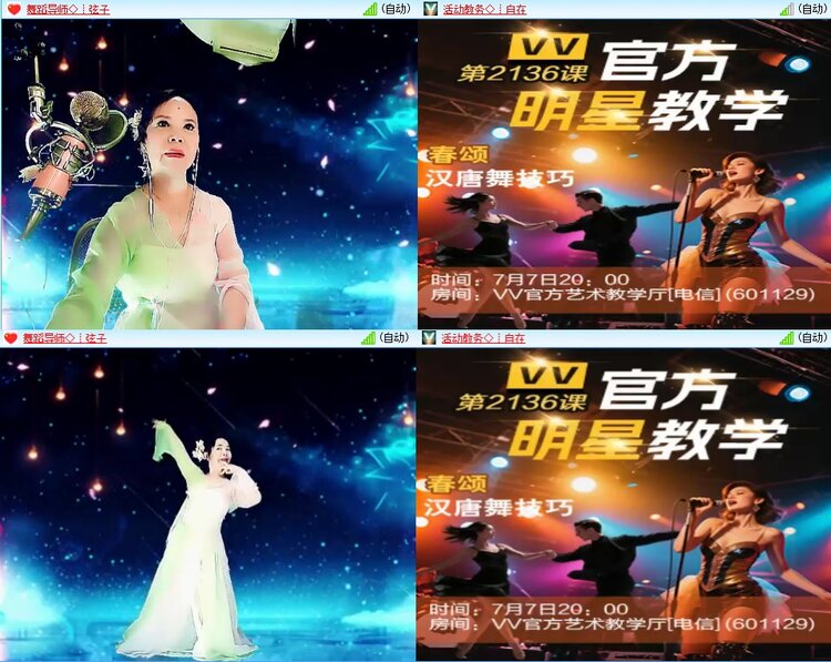 柠檬🎤V娱热点